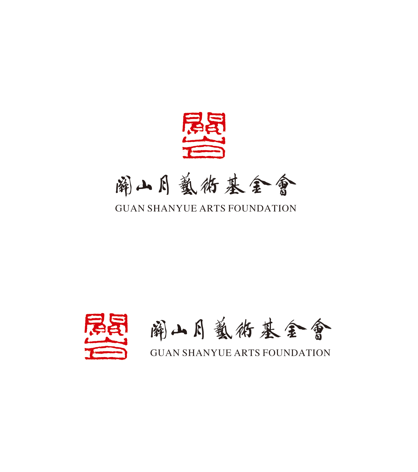 关山月艺术基金会微信公众号