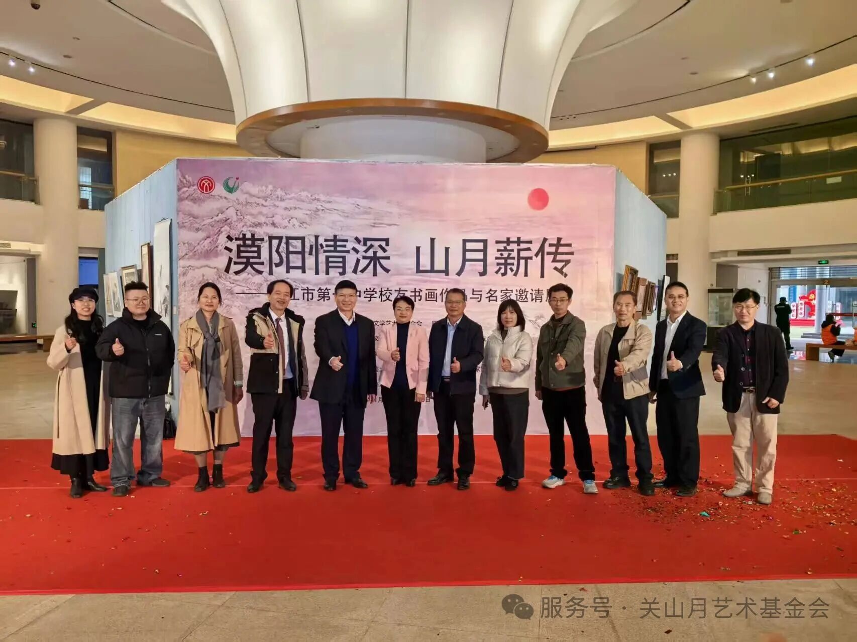 本会协办“漠阳情深·山月薪传”画展在阳江市美术馆开幕